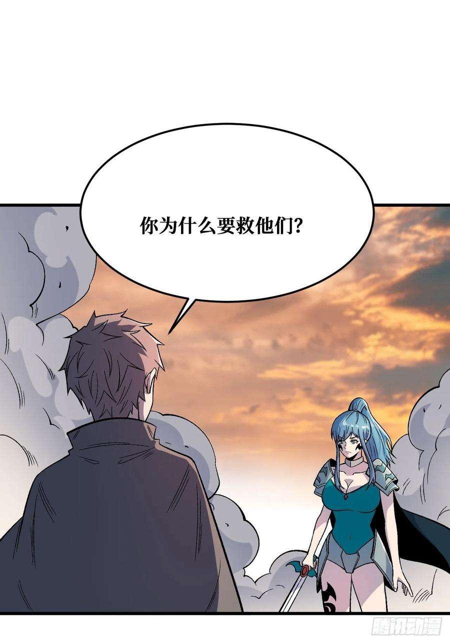 重回末世当大佬千年一剑