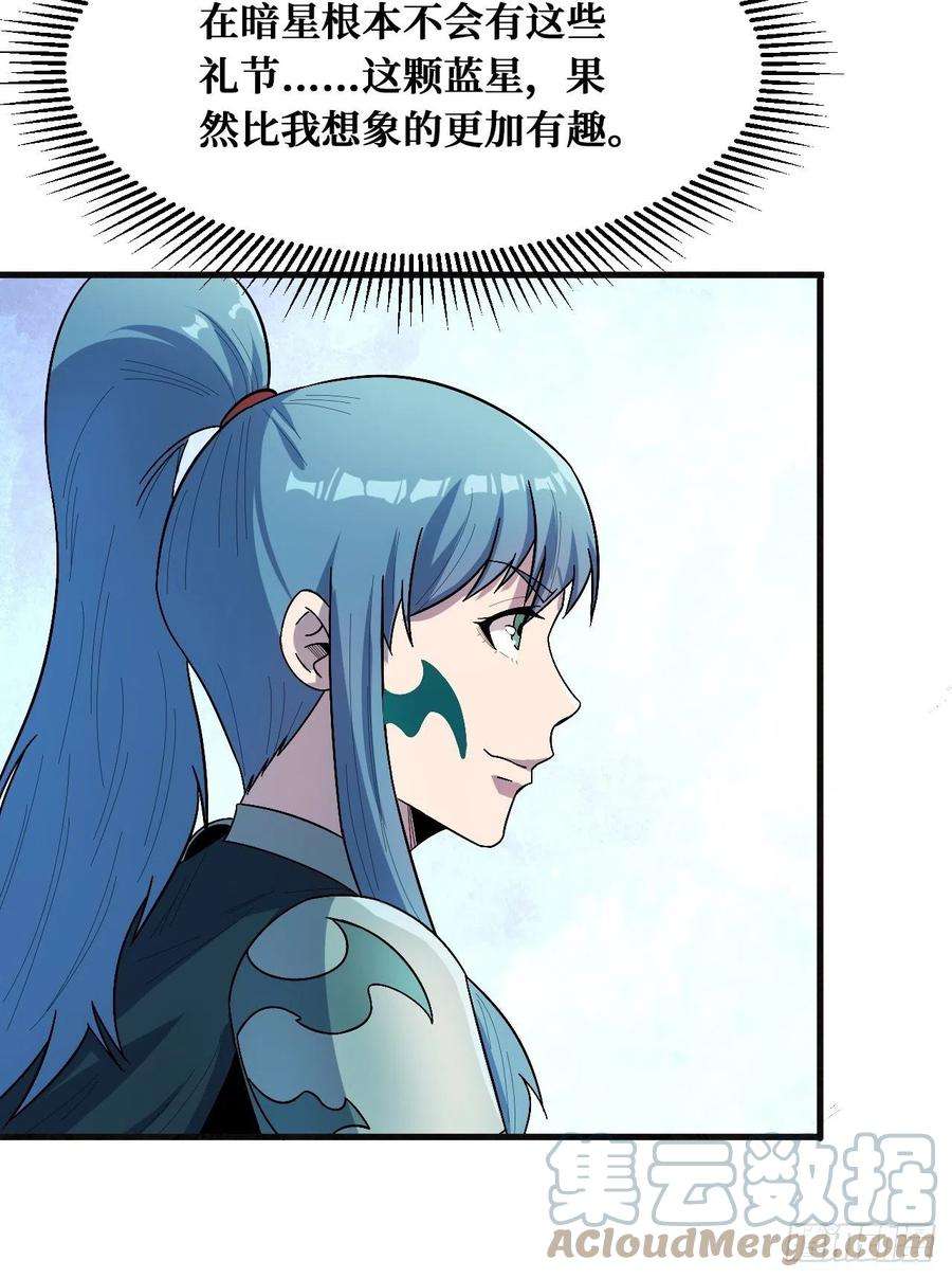 重回末世当大佬千年一剑