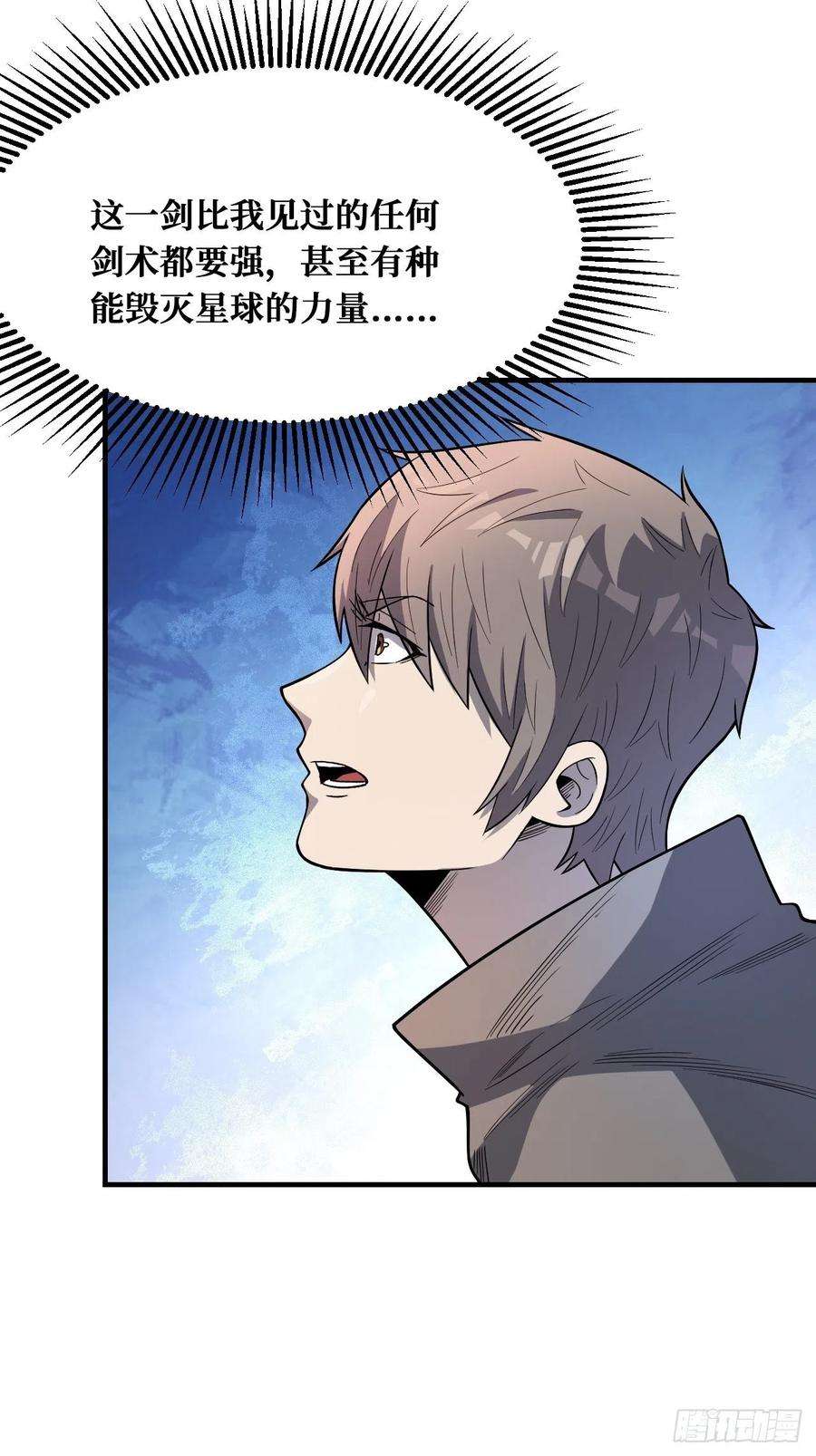 重回末世当大佬千年一剑