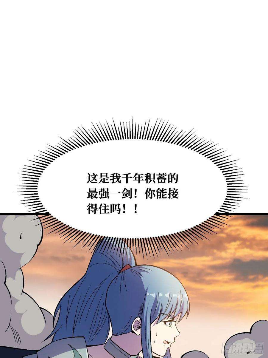 重回末世当大佬千年一剑