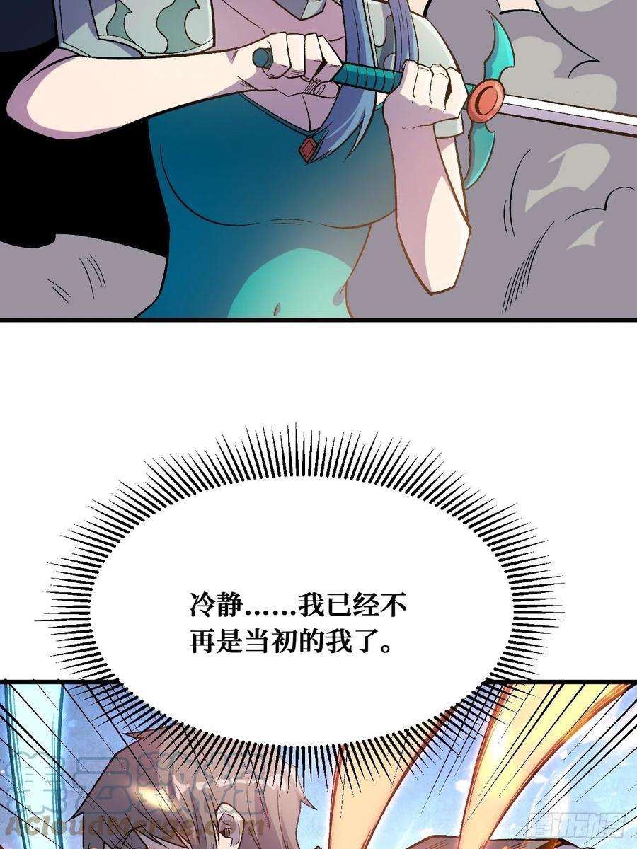 重回末世当大佬千年一剑