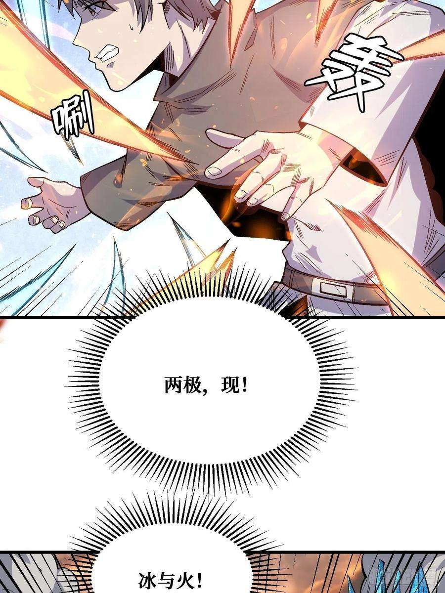 重回末世当大佬千年一剑