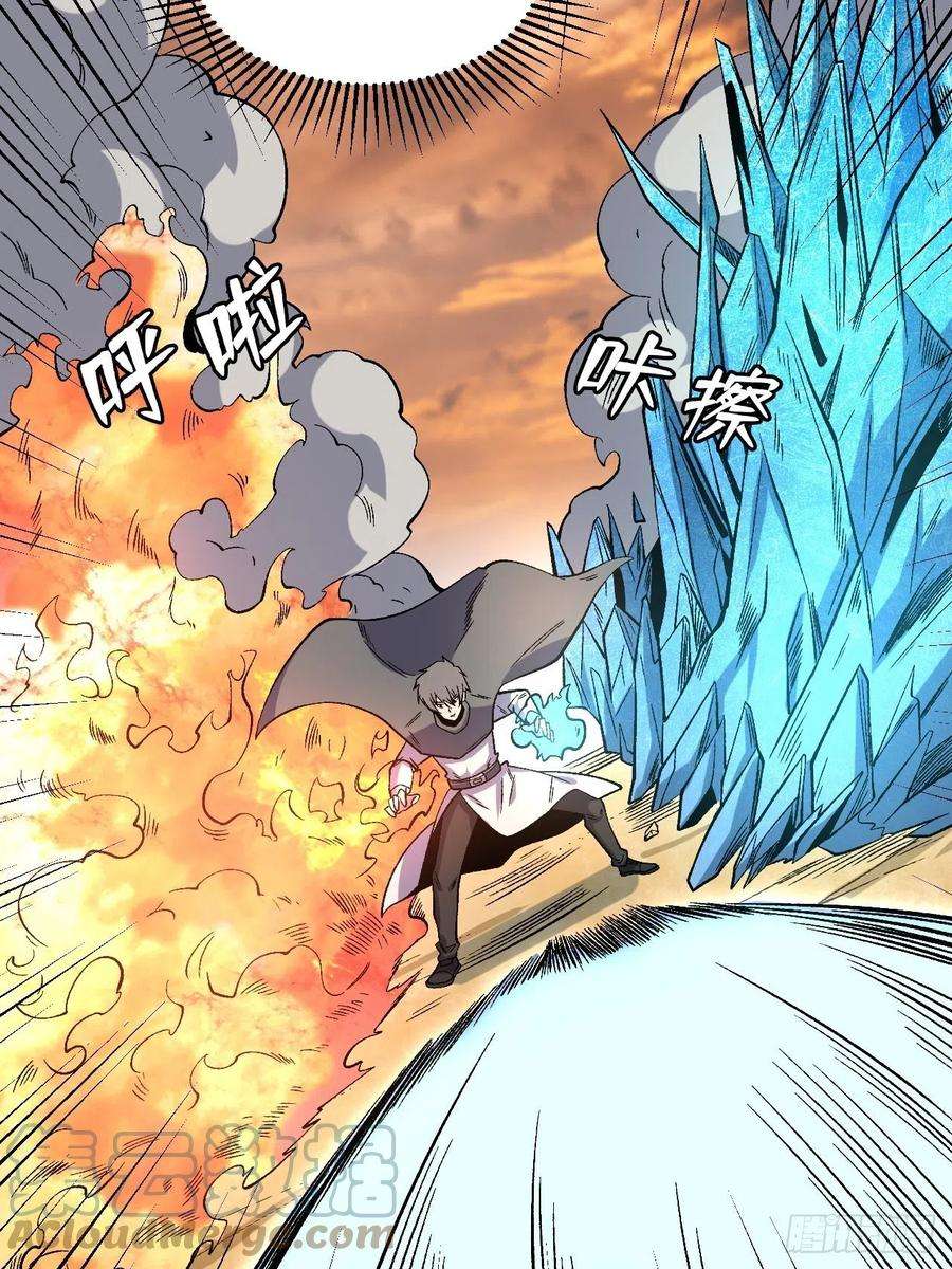 重回末世当大佬千年一剑
