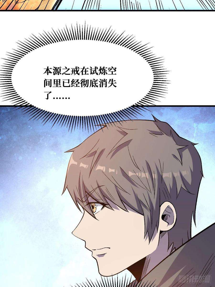 重回末世当大佬千年一剑