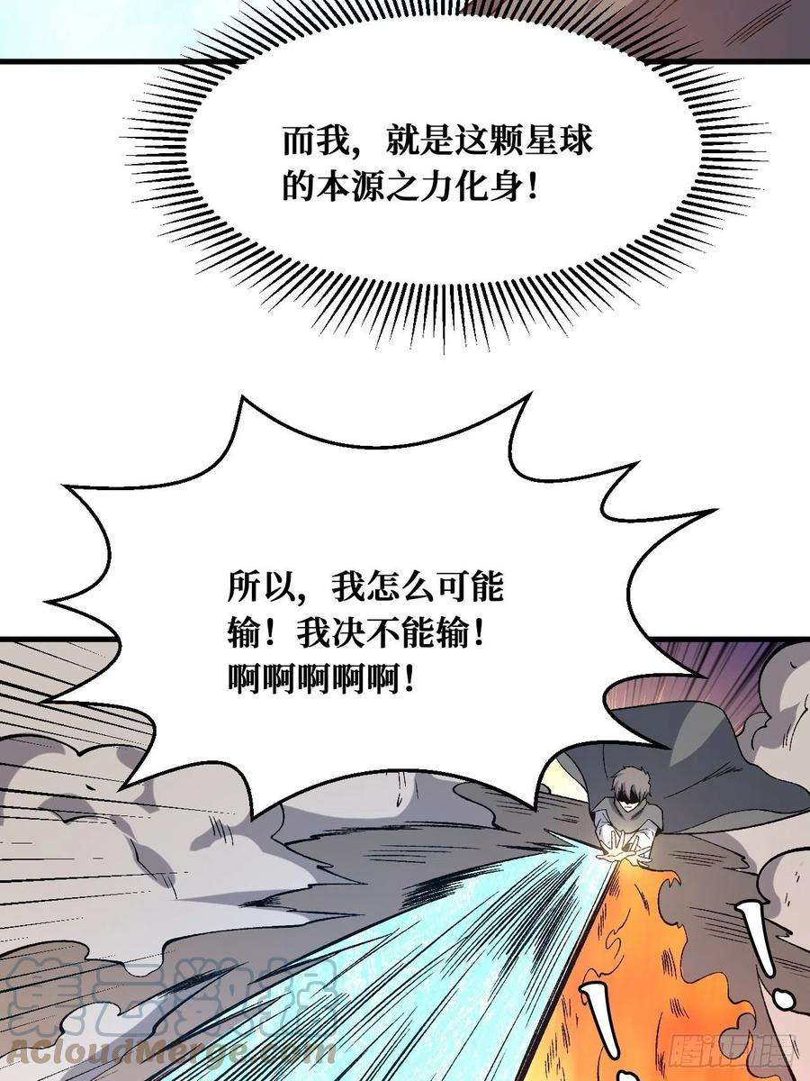 重回末世当大佬千年一剑