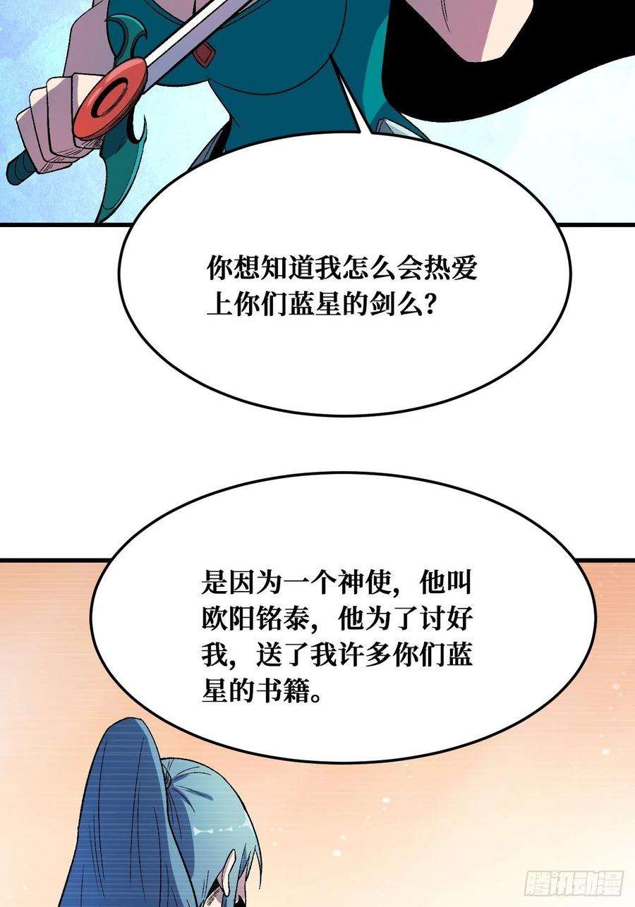 重回末世当大佬千年一剑