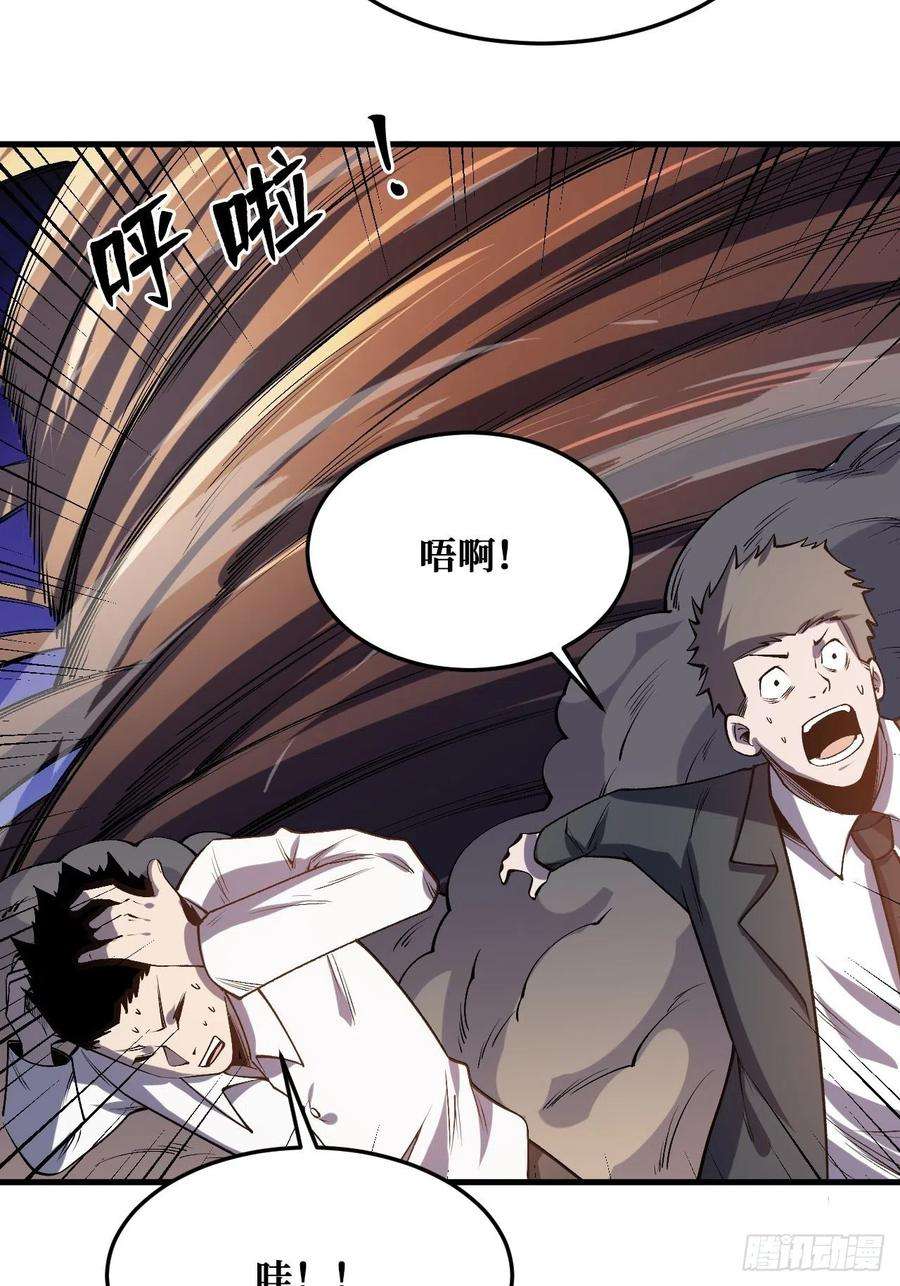 重回末世当大佬千年一剑