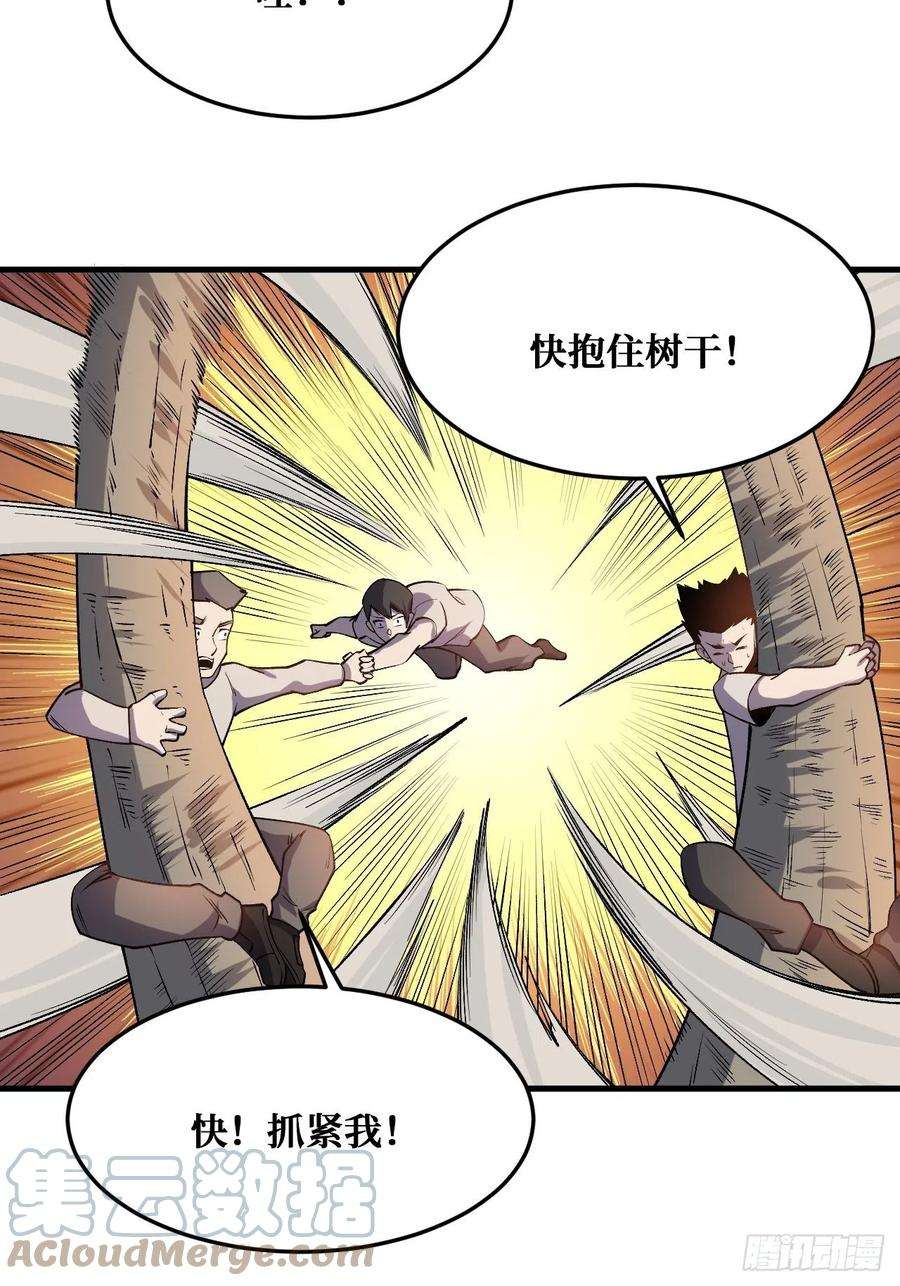 重回末世当大佬千年一剑