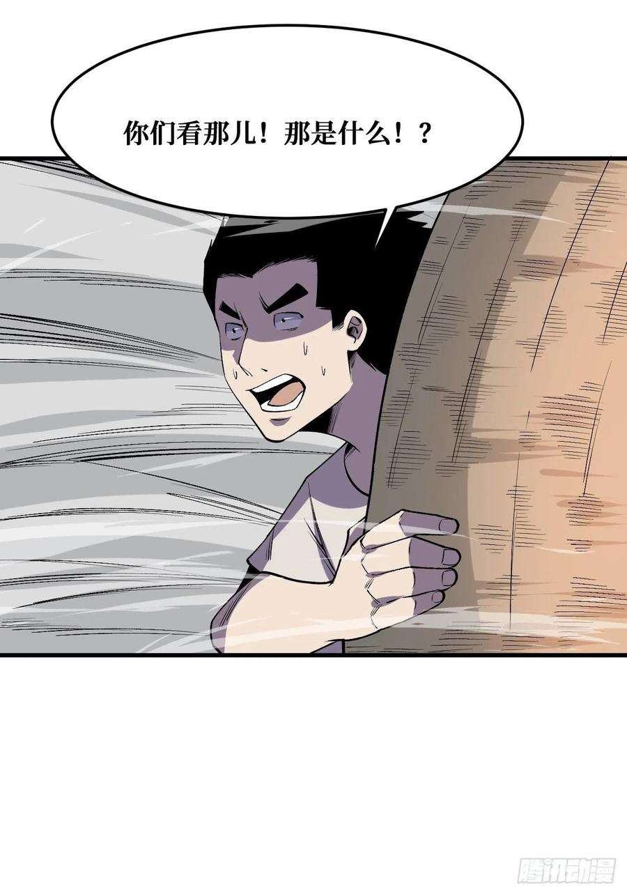 重回末世当大佬千年一剑