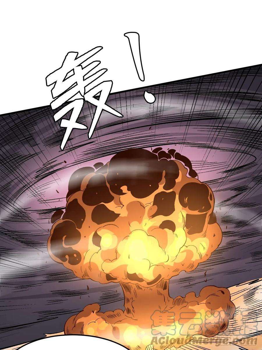 重回末世当大佬千年一剑