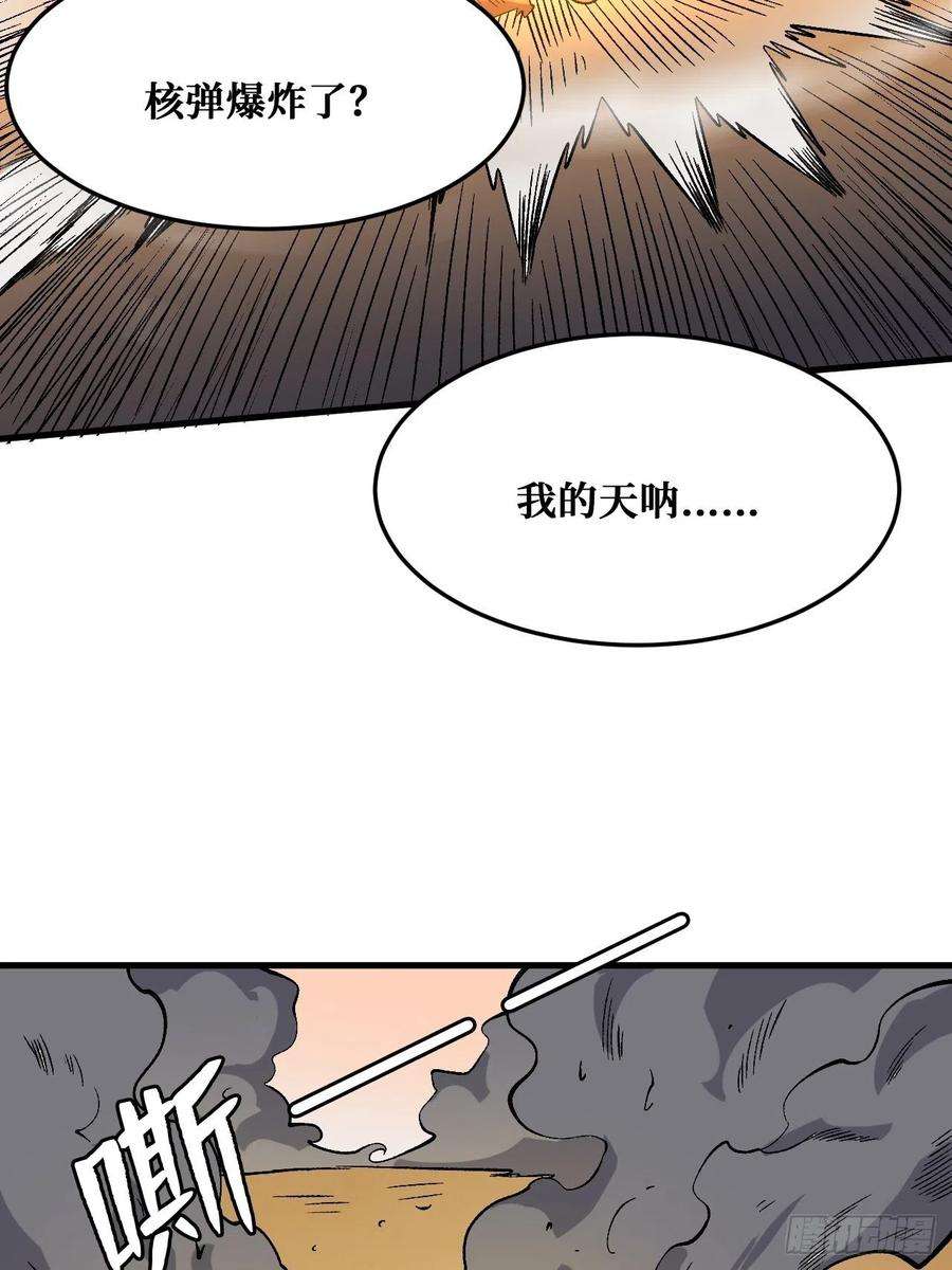 重回末世当大佬千年一剑