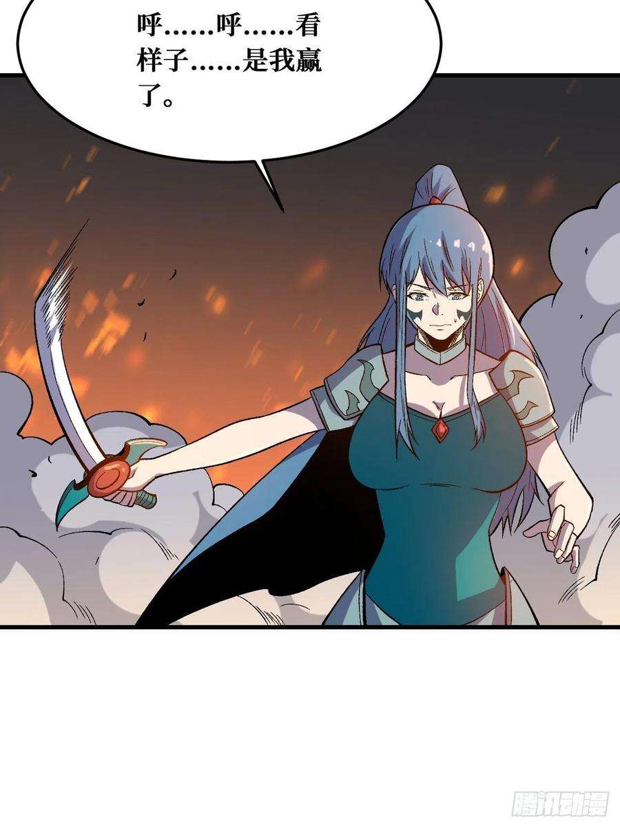 重回末世当大佬千年一剑