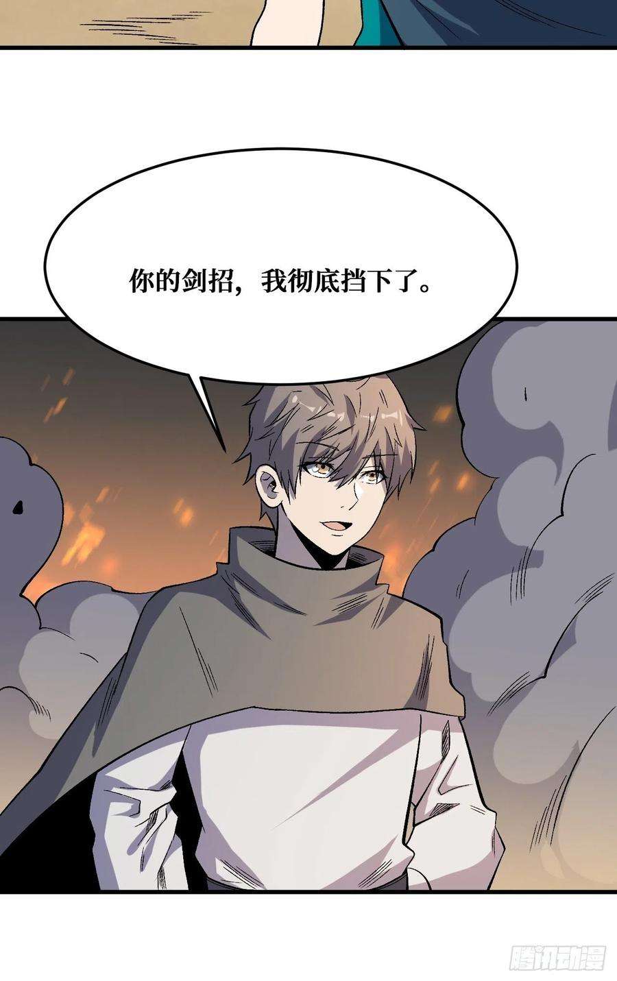 重回末世当大佬千年一剑