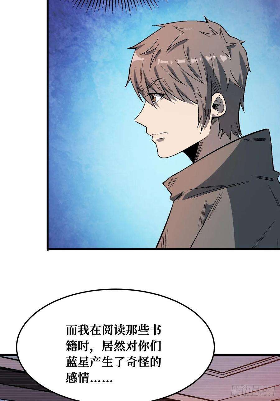 重回末世当大佬千年一剑