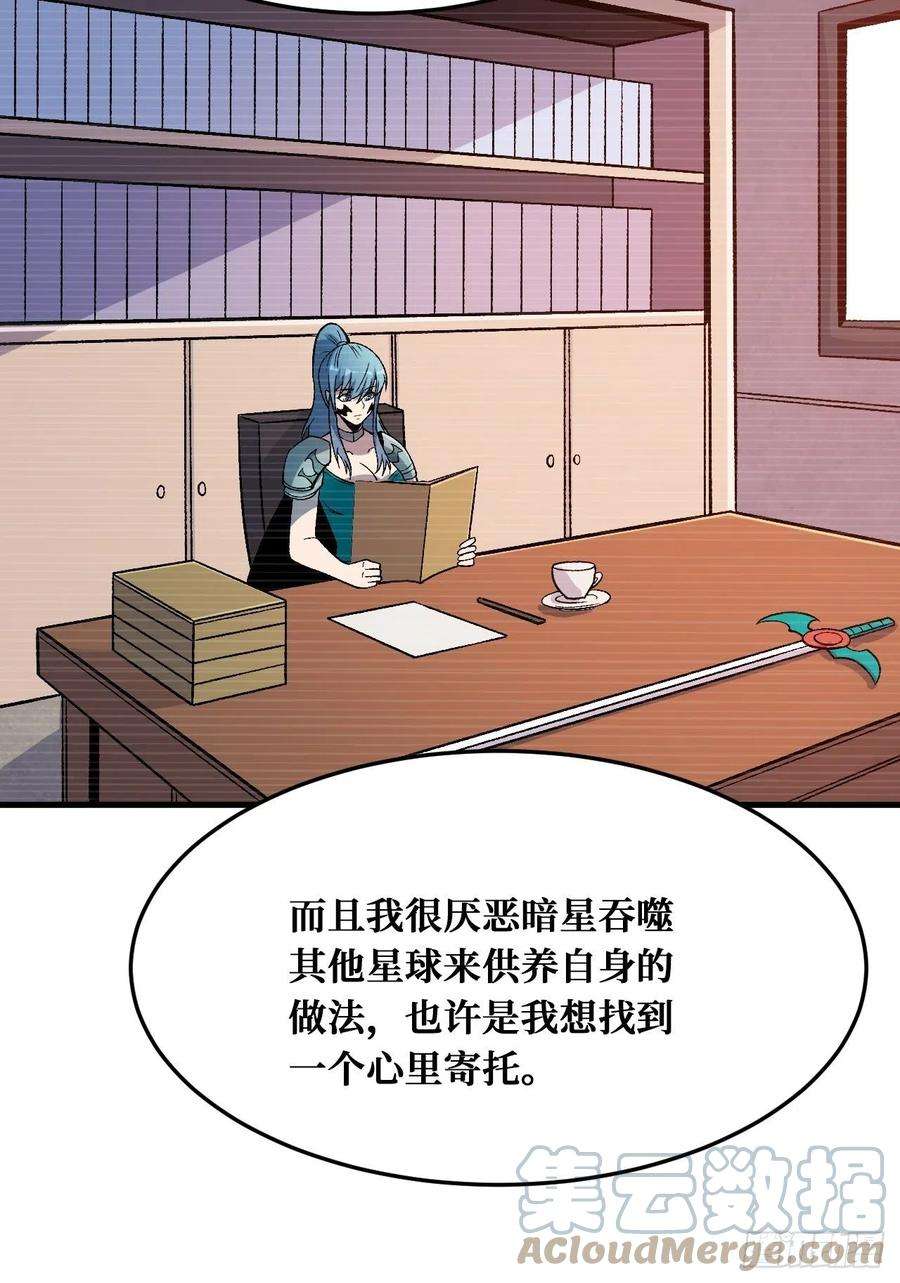 重回末世当大佬千年一剑