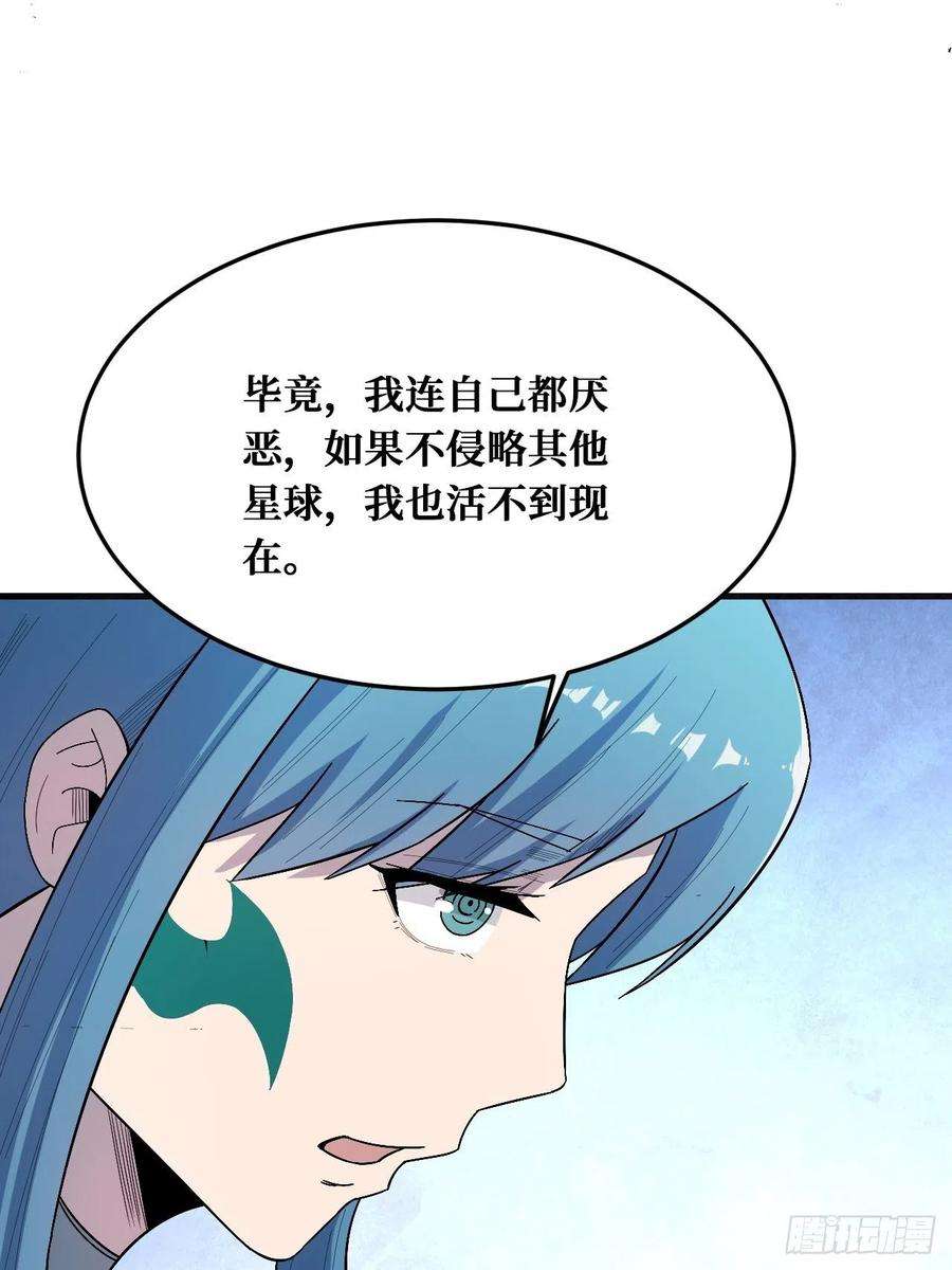 重回末世当大佬千年一剑