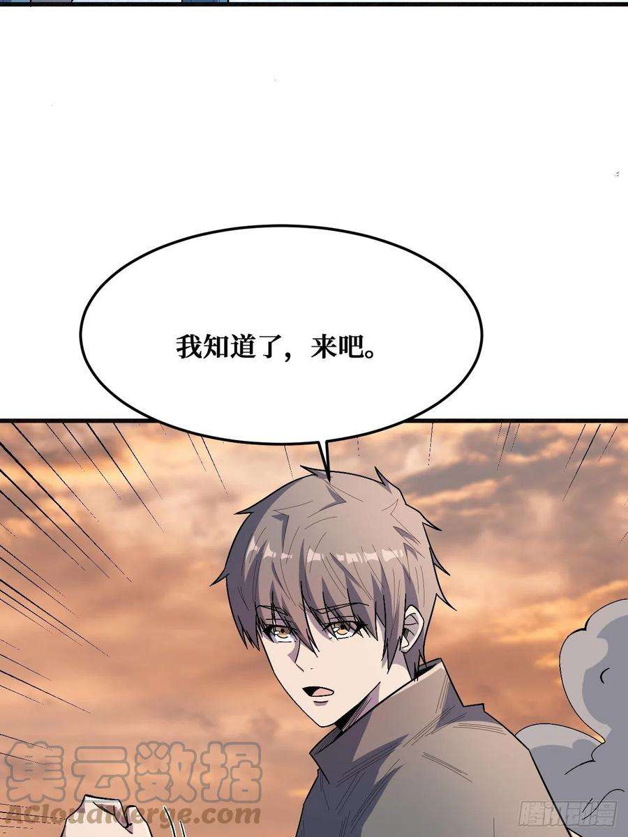 重回末世当大佬千年一剑