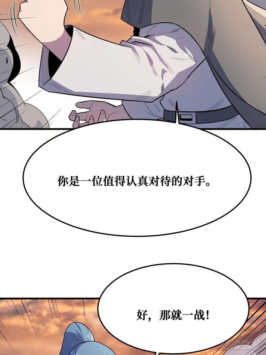 重回末世当大佬千年一剑