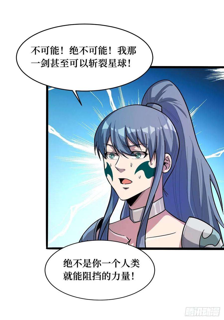 重回末世当大佬王族