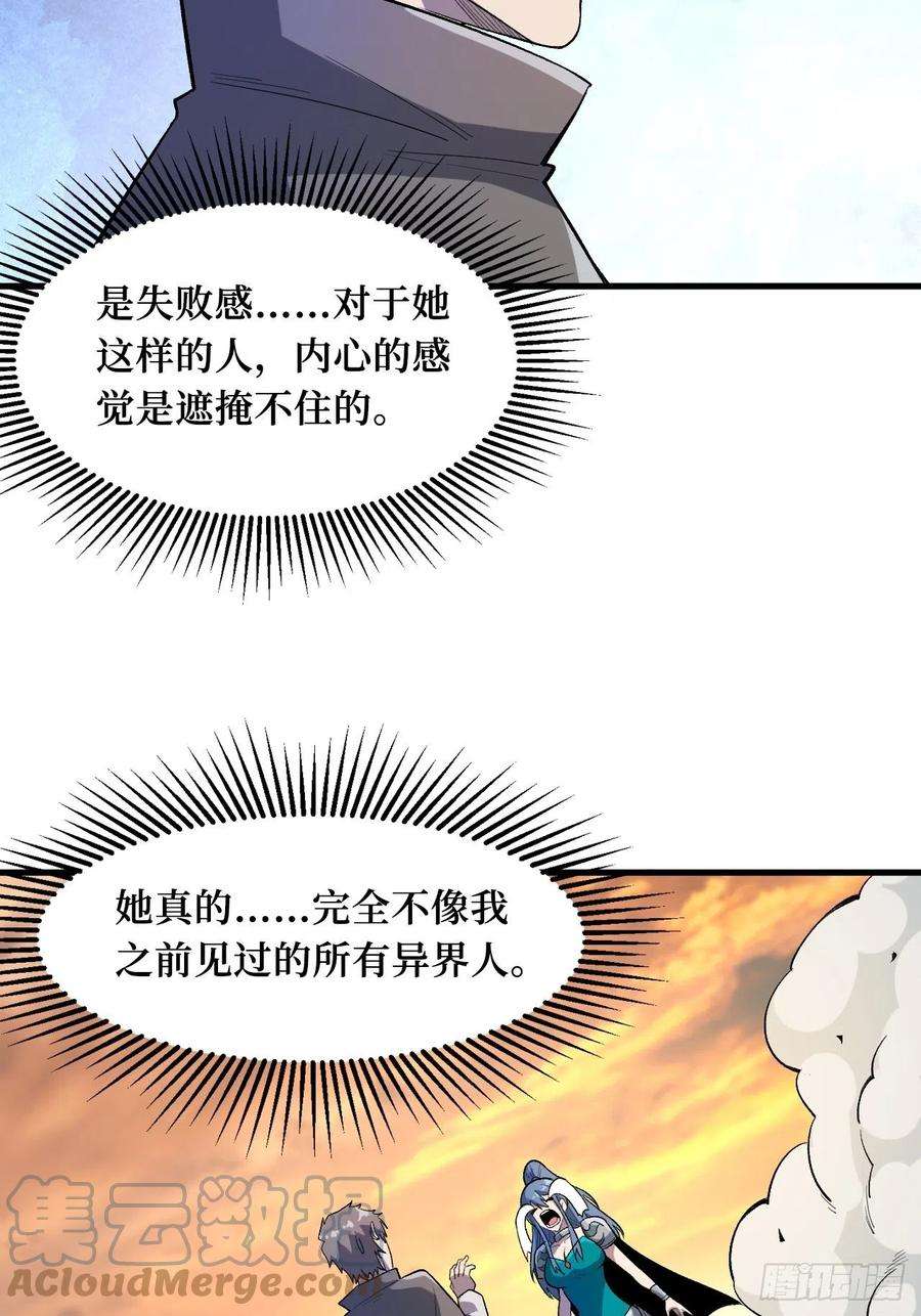重回末世当大佬王族