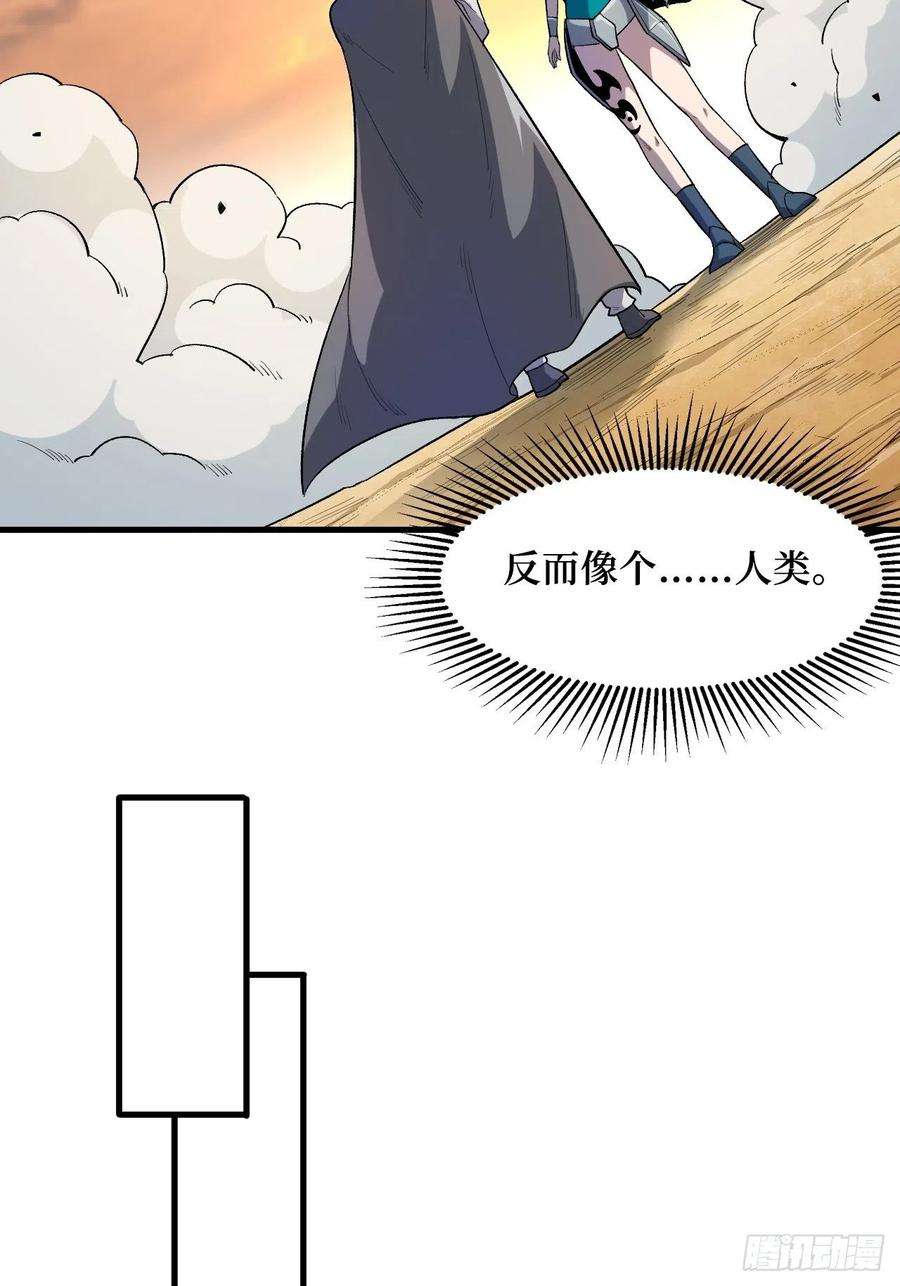 重回末世当大佬王族