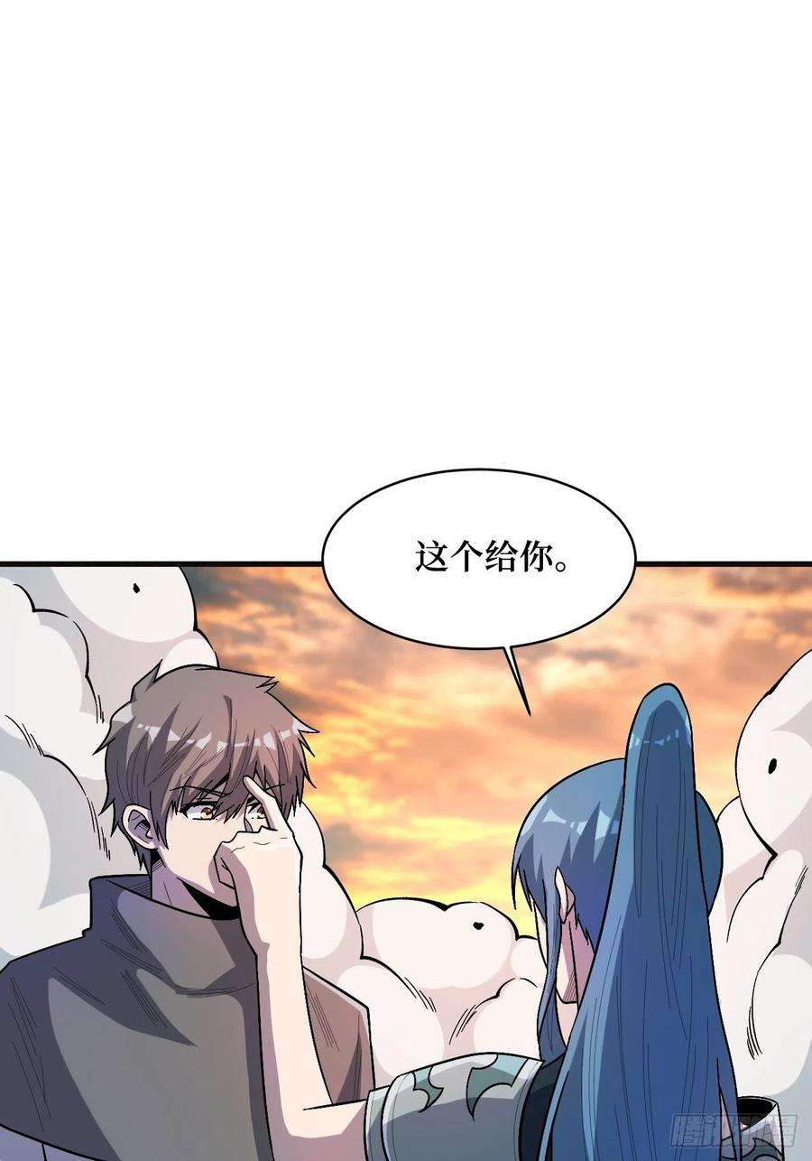 重回末世当大佬王族