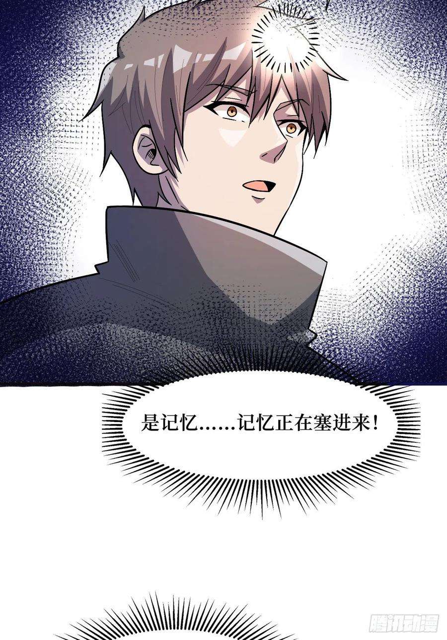 重回末世当大佬王族