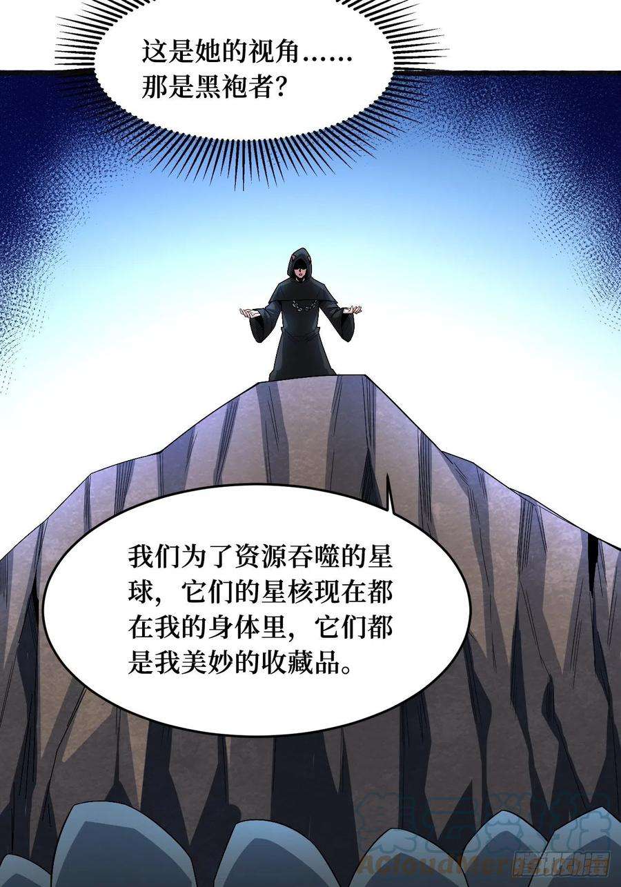 重回末世当大佬王族