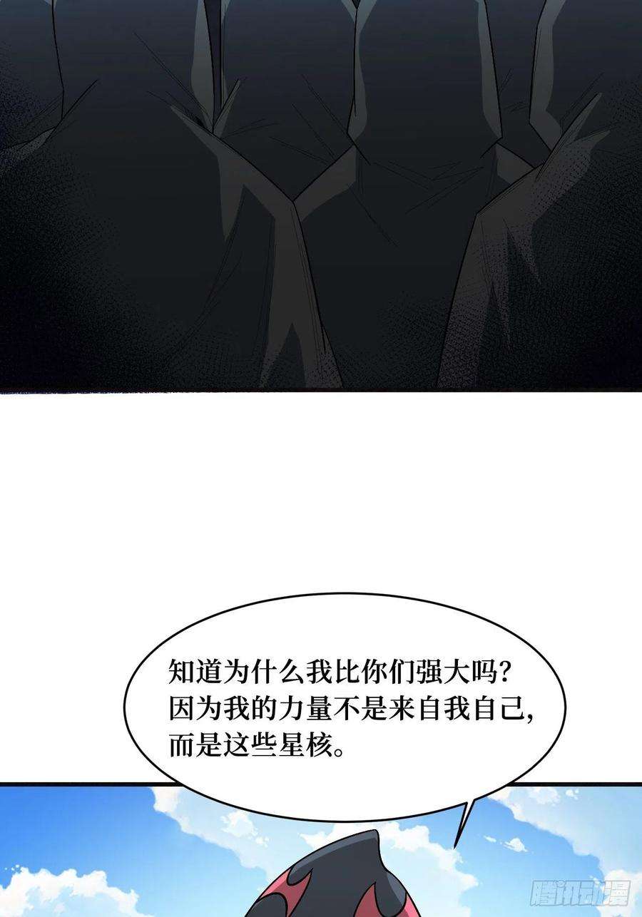 重回末世当大佬王族