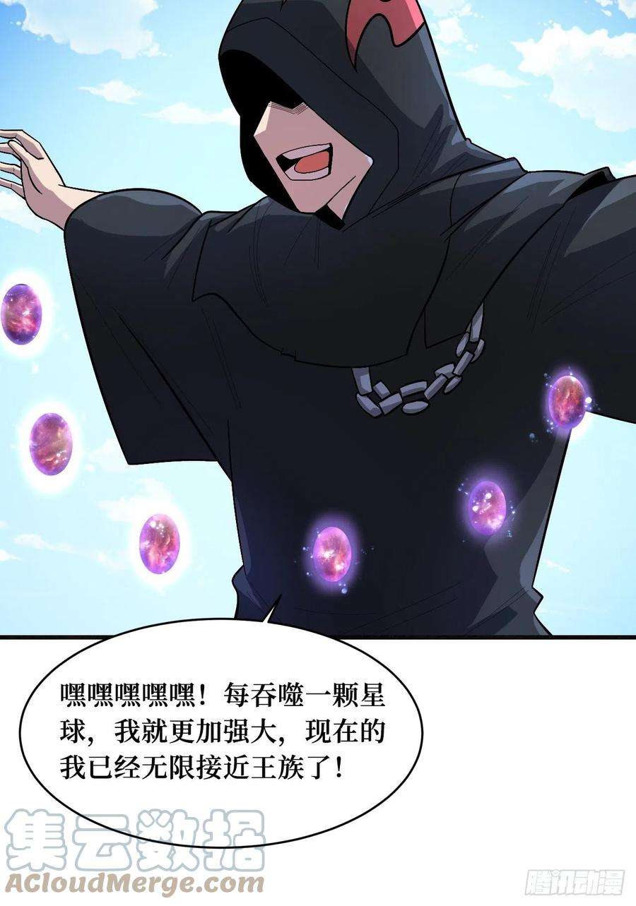 重回末世当大佬王族