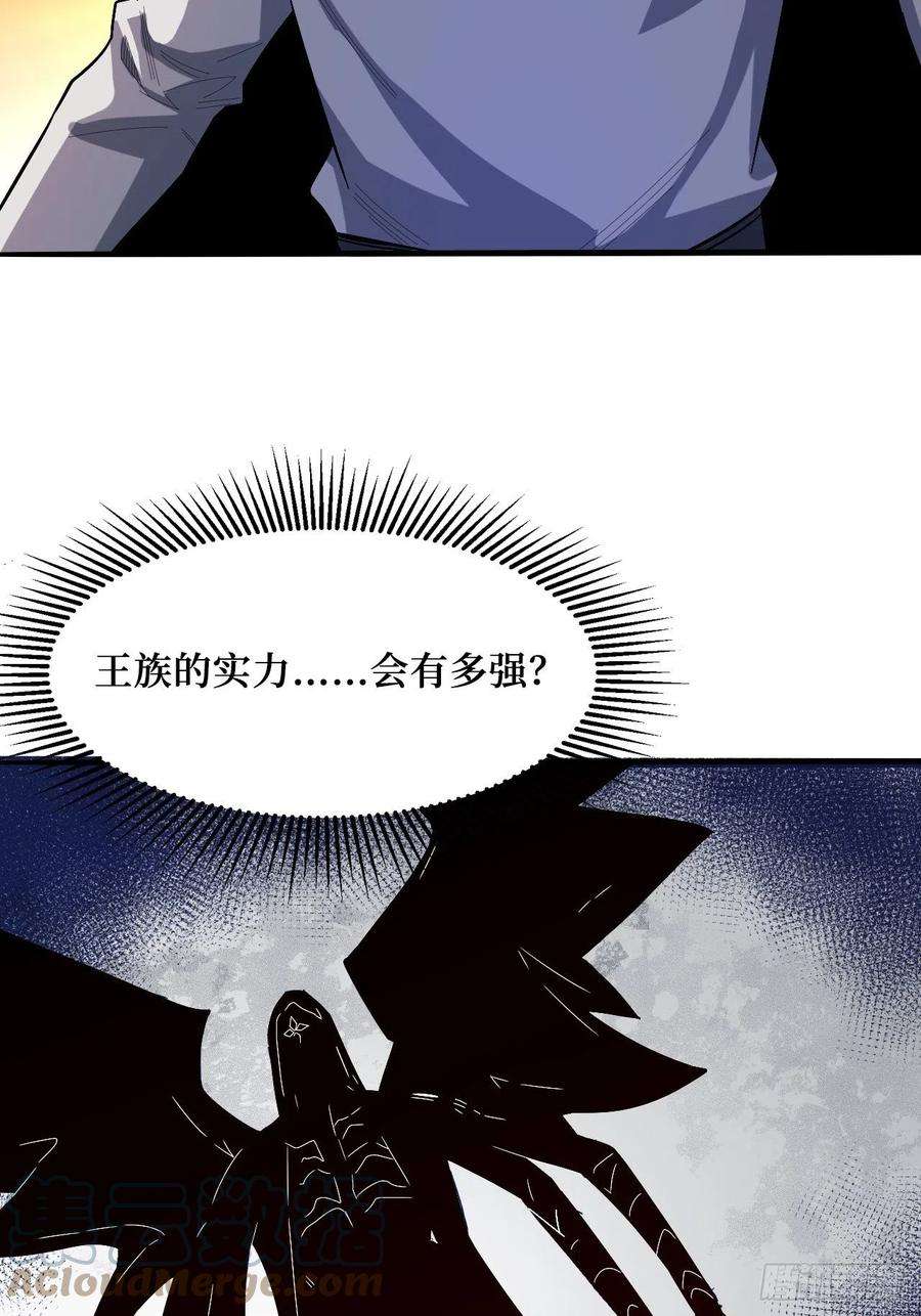 重回末世当大佬王族