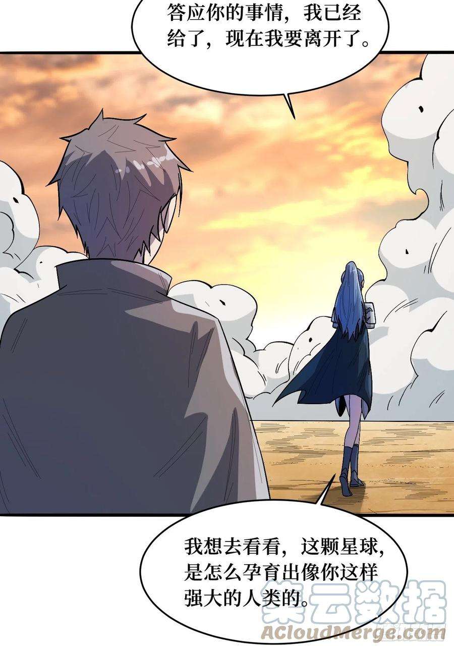 重回末世当大佬王族