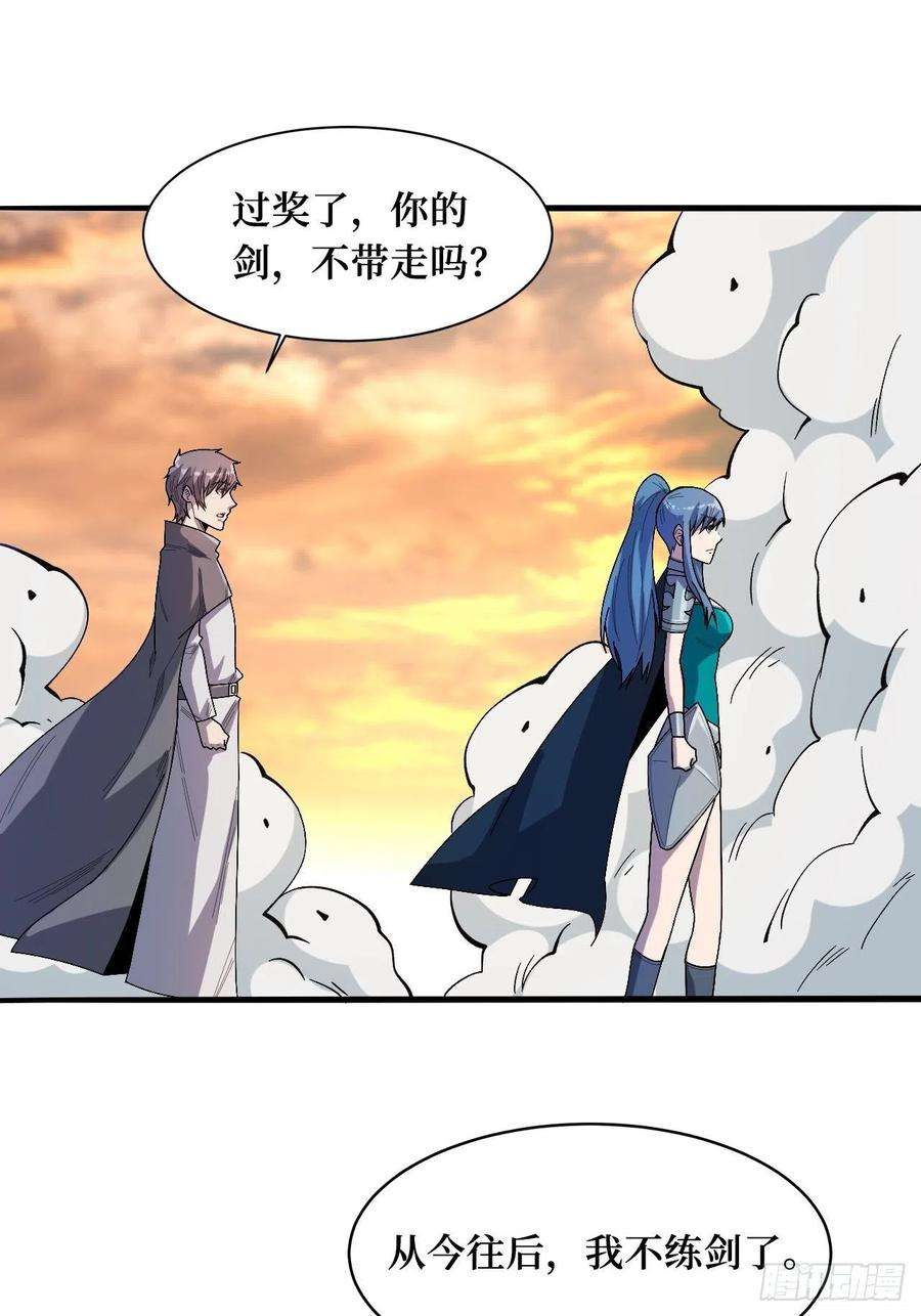 重回末世当大佬王族