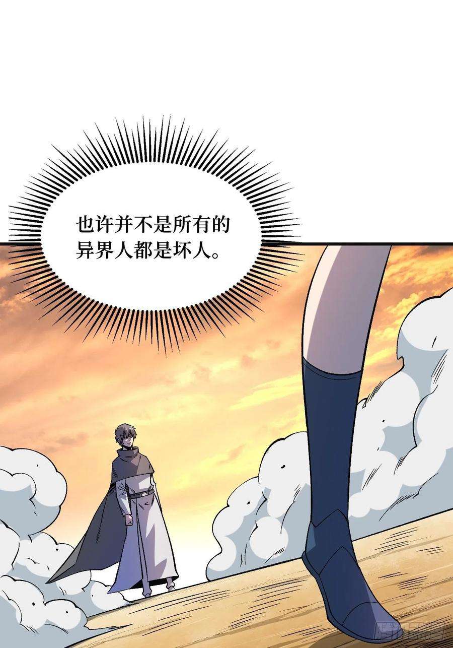 重回末世当大佬王族