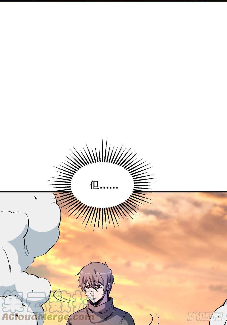 重回末世当大佬王族