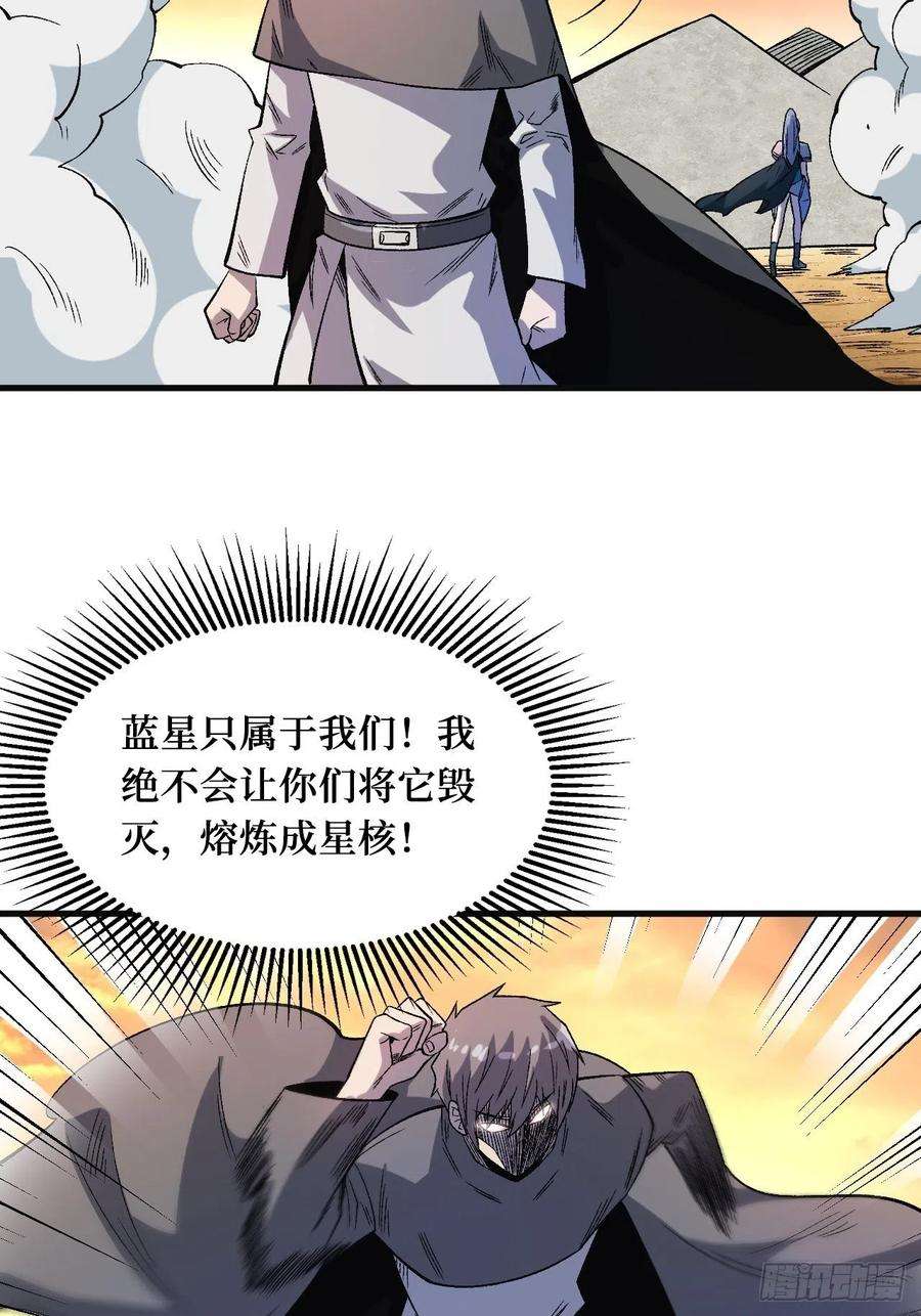 重回末世当大佬王族