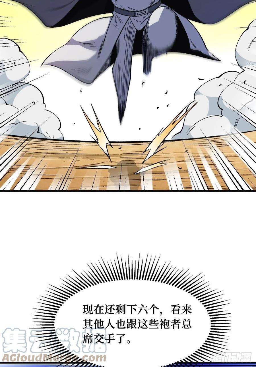 重回末世当大佬王族