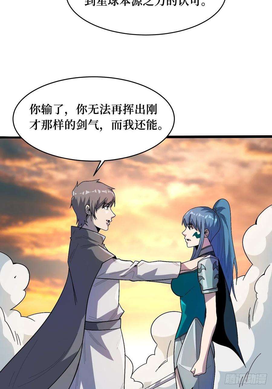 重回末世当大佬王族