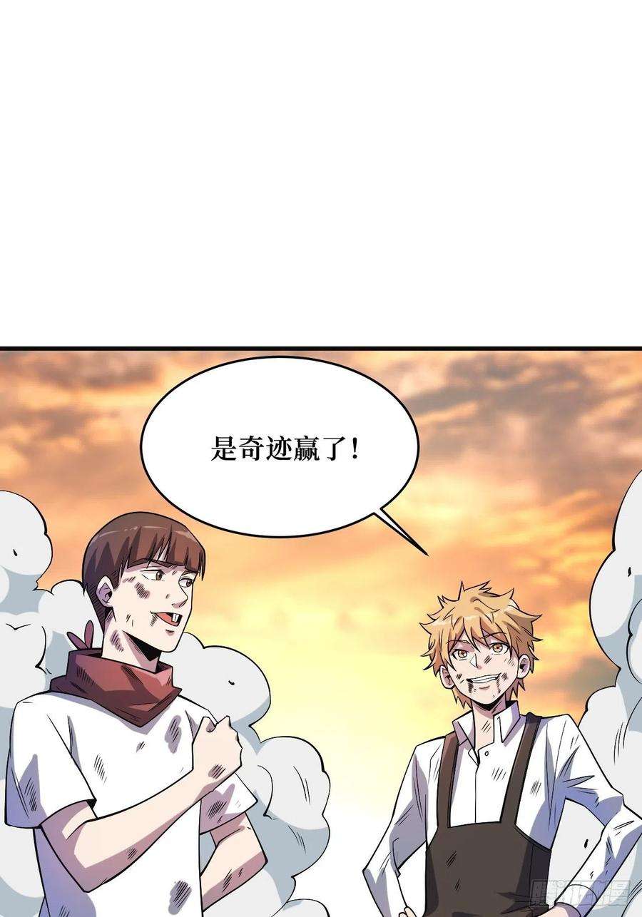 重回末世当大佬王族