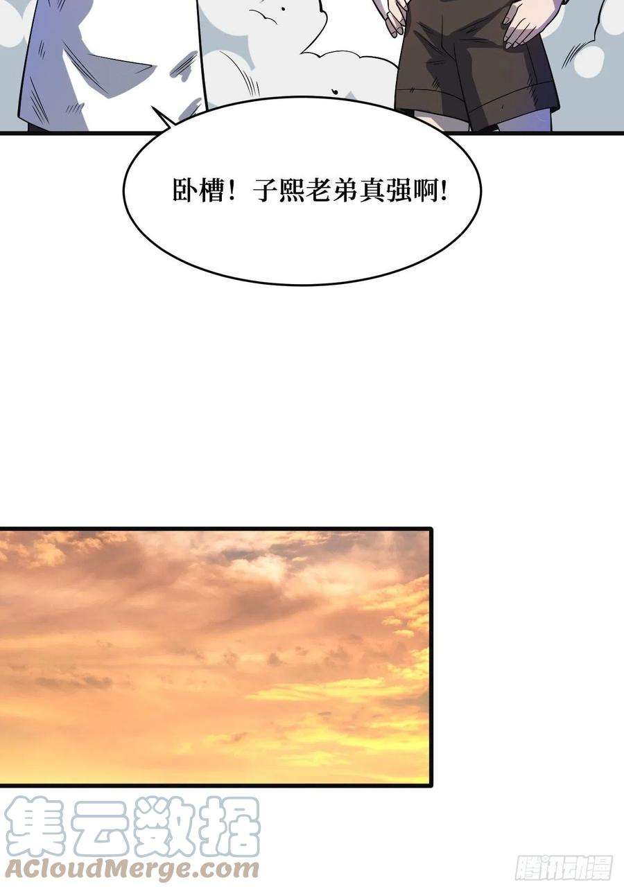 重回末世当大佬王族