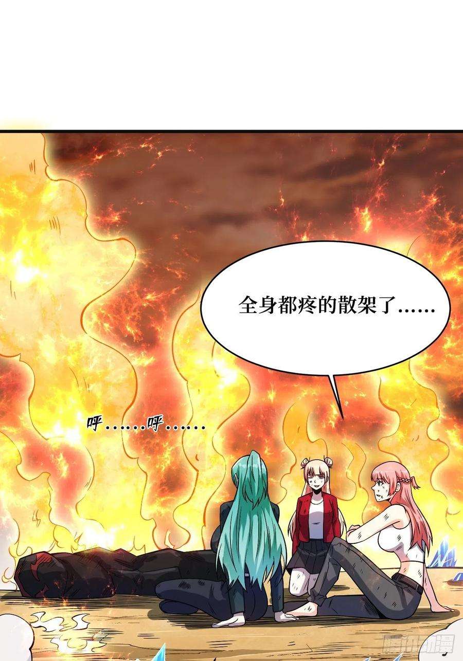 重回末世当大佬王族