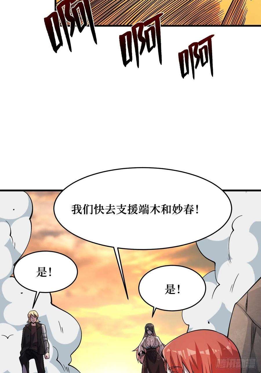 重回末世当大佬王族