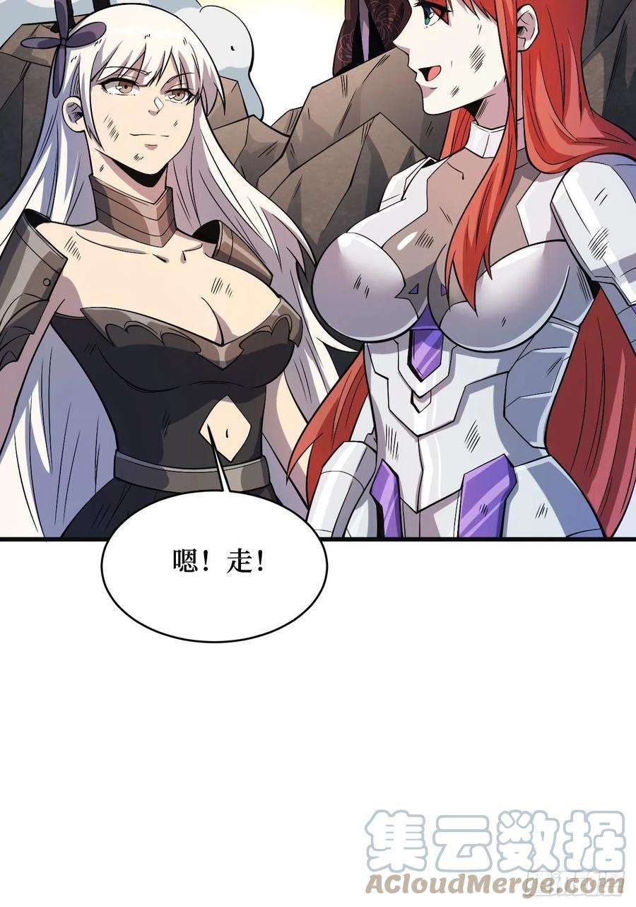 重回末世当大佬王族