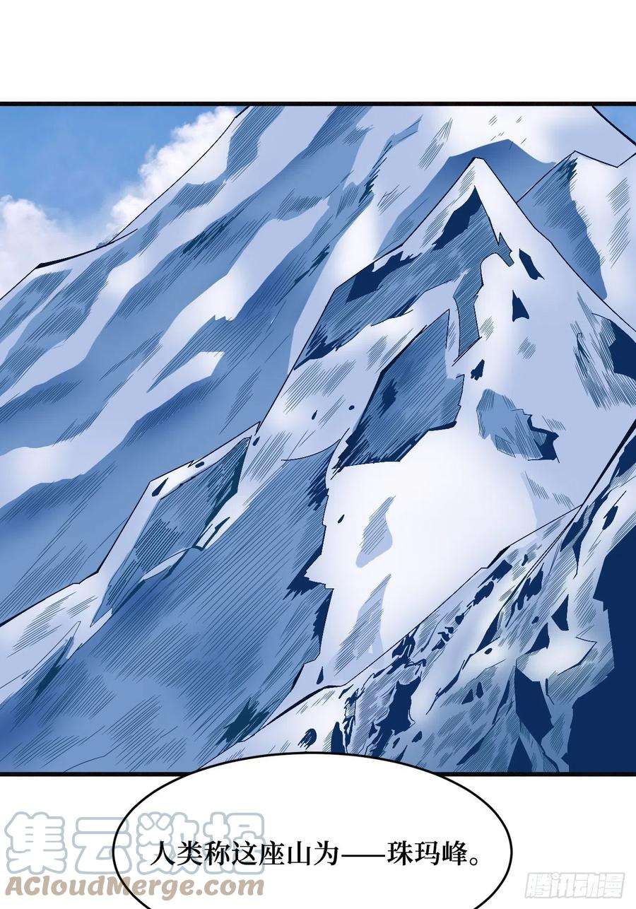 重回末世当大佬王族