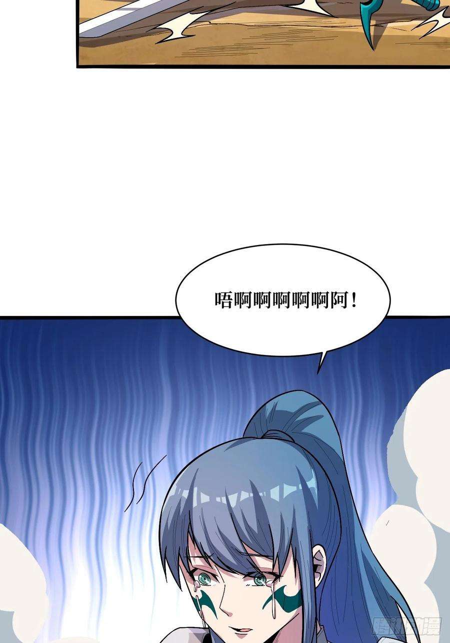 重回末世当大佬王族