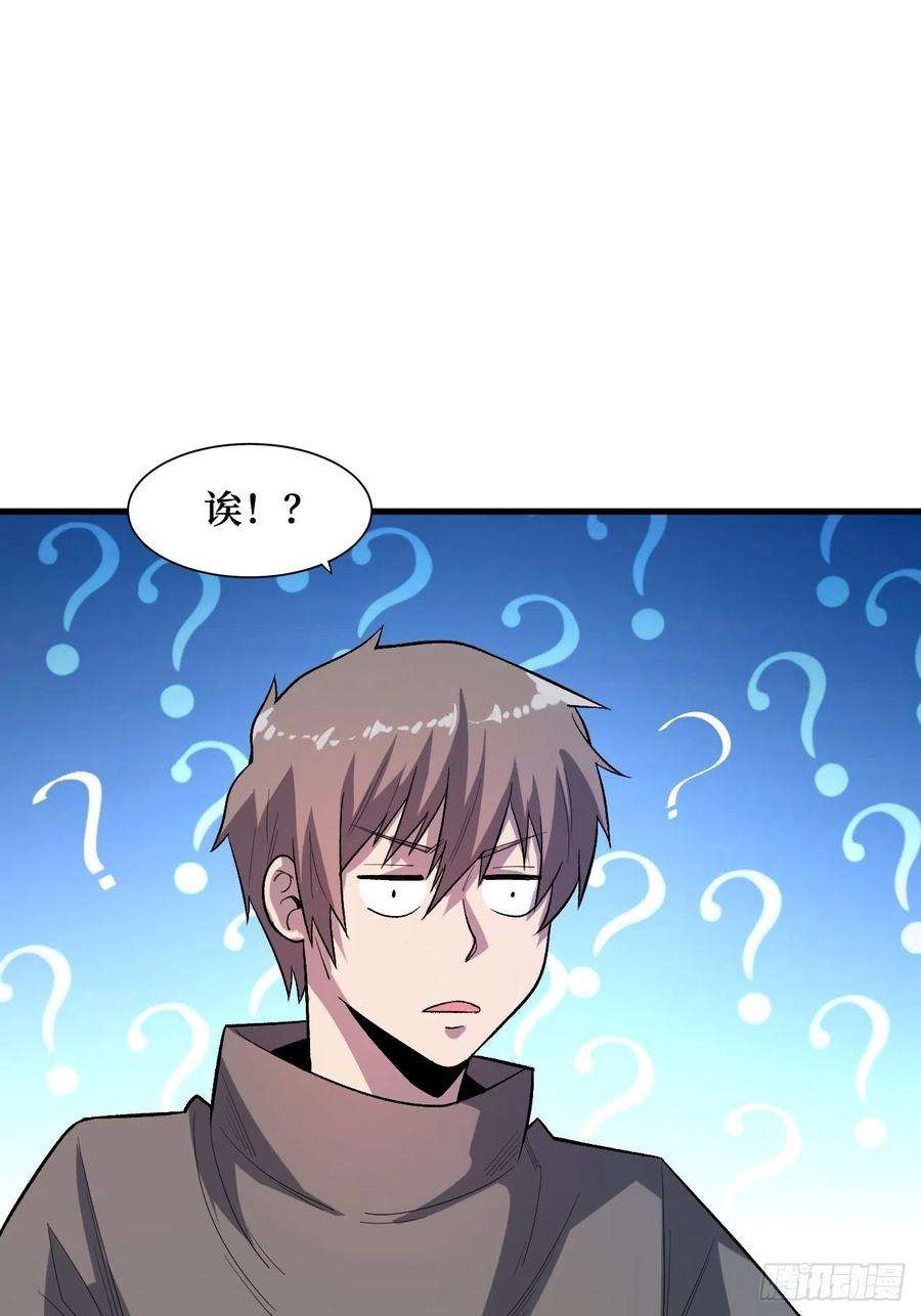 重回末世当大佬王族