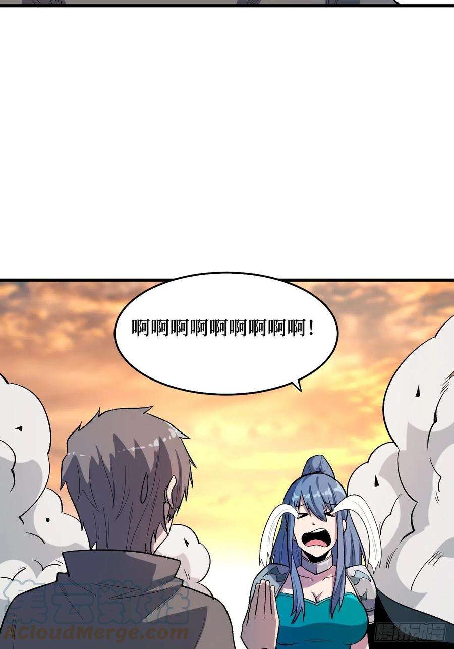 重回末世当大佬王族