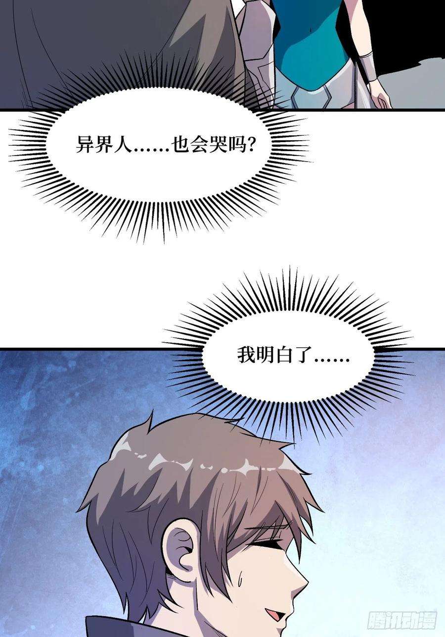 重回末世当大佬王族