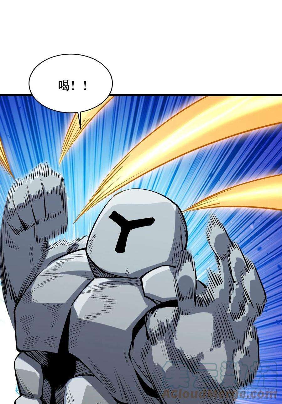 重回末世当大佬命脉