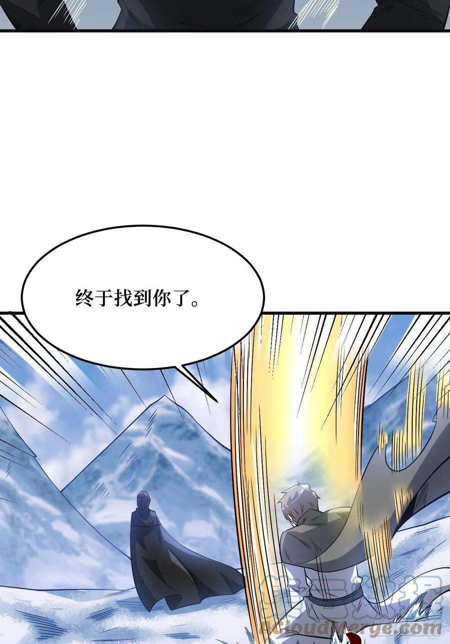 重回末世当大佬命脉